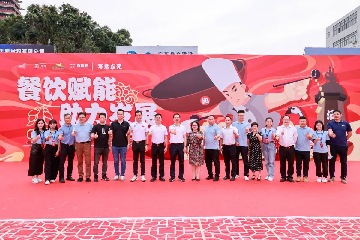 清溪鎮(zhèn)2023年百只客家燜年鵝烹制活動(圖24)