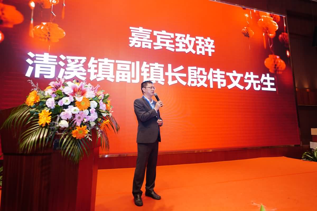 東莞市揭西商會(huì)清溪分會(huì)年會(huì)(圖13)