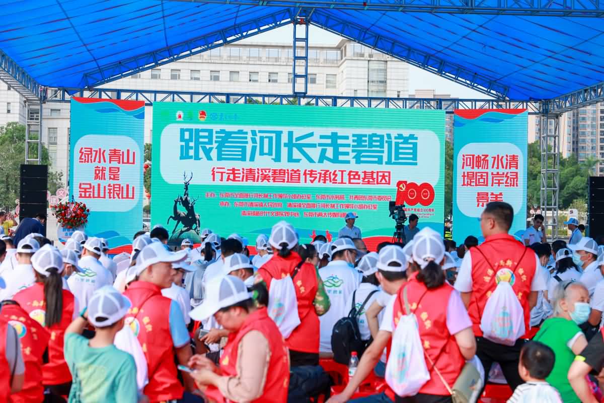 跟著河長走碧道—行走清溪碧道傳承紅色基因(圖19)