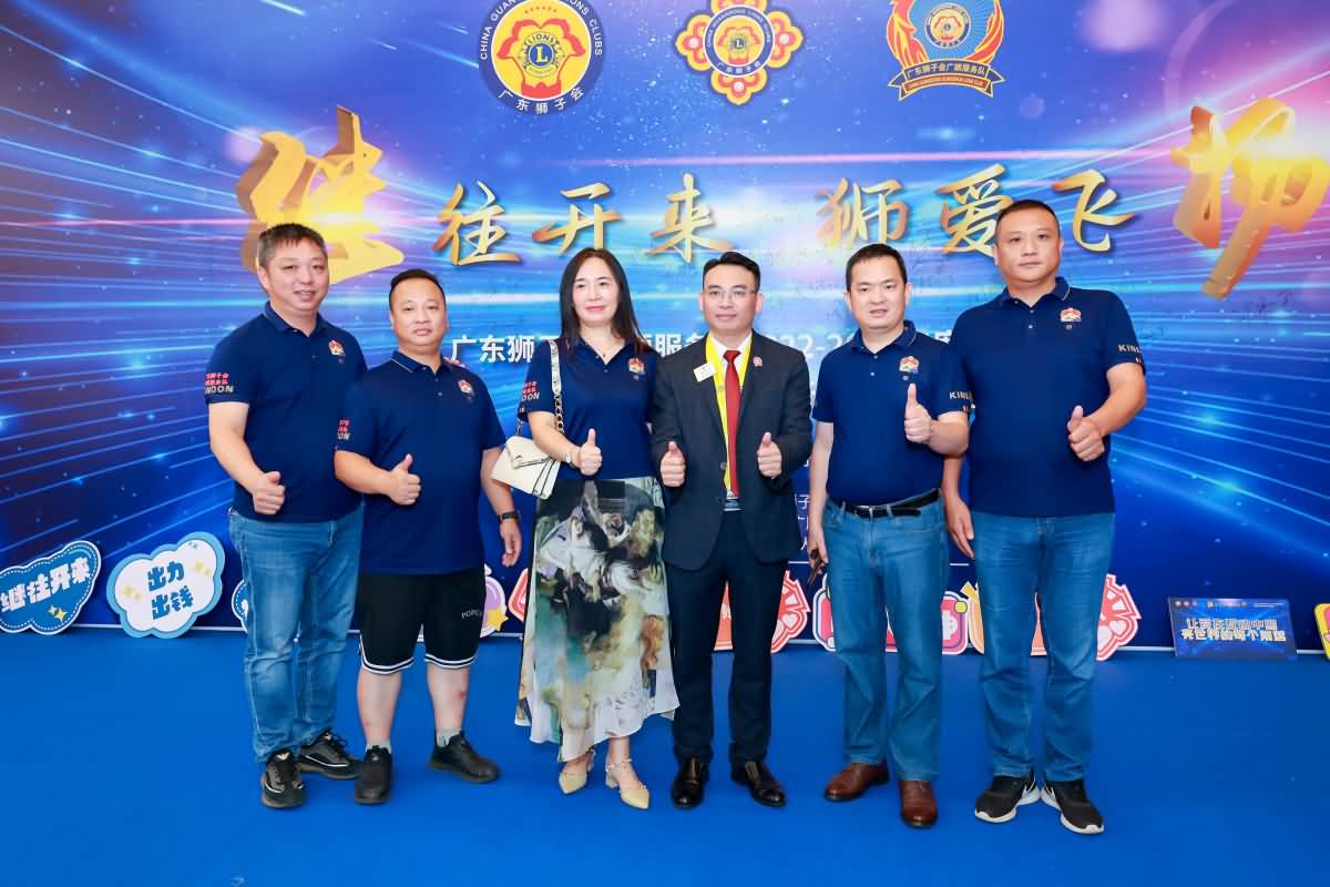廣東獅子會(huì)廣順服務(wù)隊(duì)就職典禮(圖4)