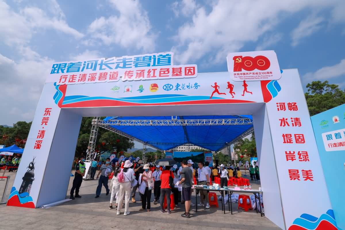 跟著河長走碧道—行走清溪碧道傳承紅色基因(圖2)
