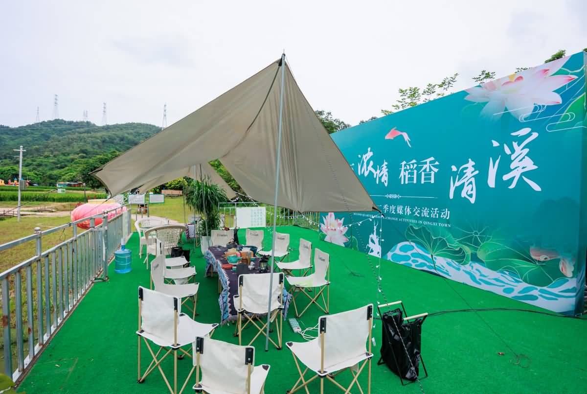 清溪鎮(zhèn)第二季度媒體交流活動(圖1)