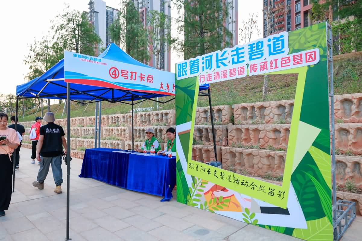 跟著河長走碧道—行走清溪碧道傳承紅色基因(圖37)