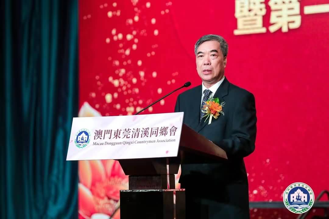 澳門東莞清溪同鄉(xiāng)會成立儀式暨第一屆會員大會及理事監(jiān)事就職典禮(圖7)