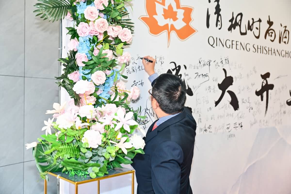 謝崗清楓時尚酒店開業(yè)大吉(圖5)
