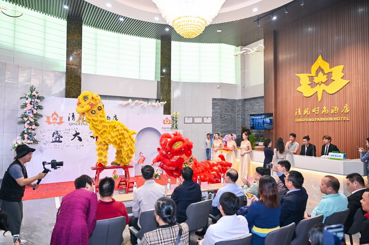 謝崗清楓時尚酒店開業(yè)大吉(圖10)