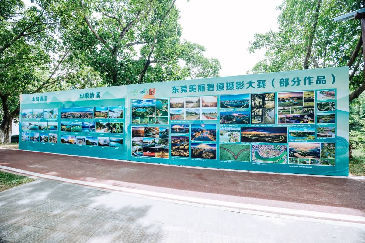 東莞市河長辦聯(lián)合清溪鎮(zhèn) 開展東莞美麗碧道攝影大賽頒獎(jiǎng) 暨河長制宣傳活動(dòng)(圖9)