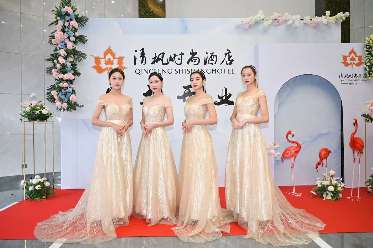 謝崗清楓時尚酒店開業(yè)大吉(圖2)