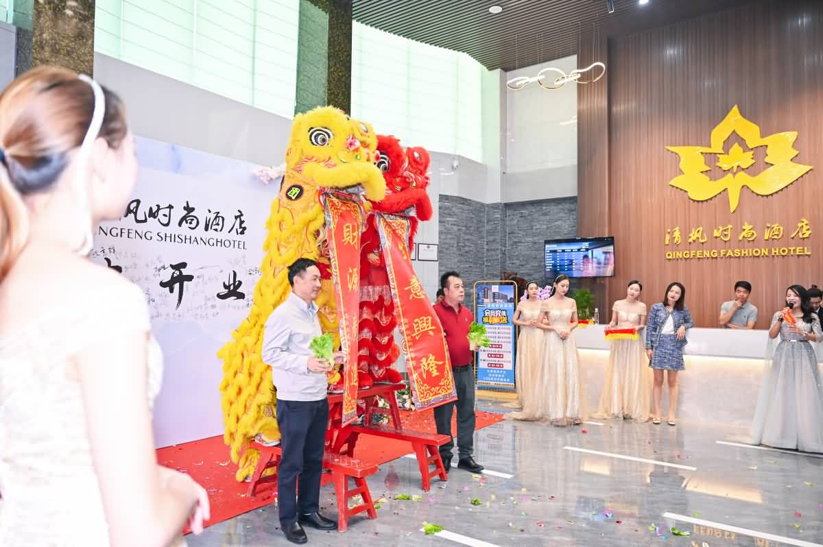 謝崗清楓時尚酒店開業(yè)大吉(圖11)