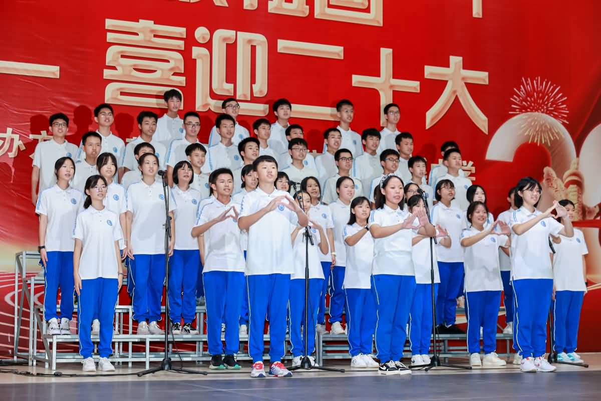 東莞高級中學(xué)(集團)清溪中學(xué) “高歌頌祖國 喜迎二十大”合唱比賽(圖16)