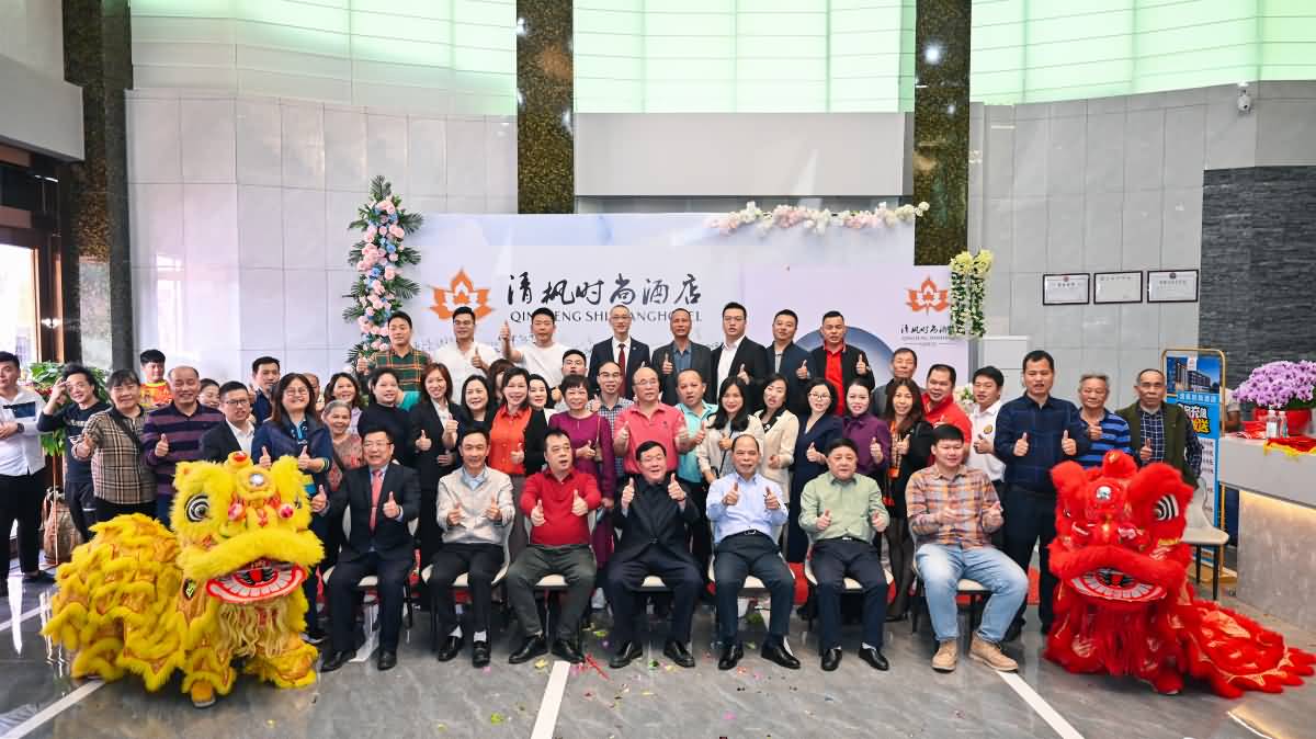 謝崗清楓時尚酒店開業(yè)大吉(圖13)