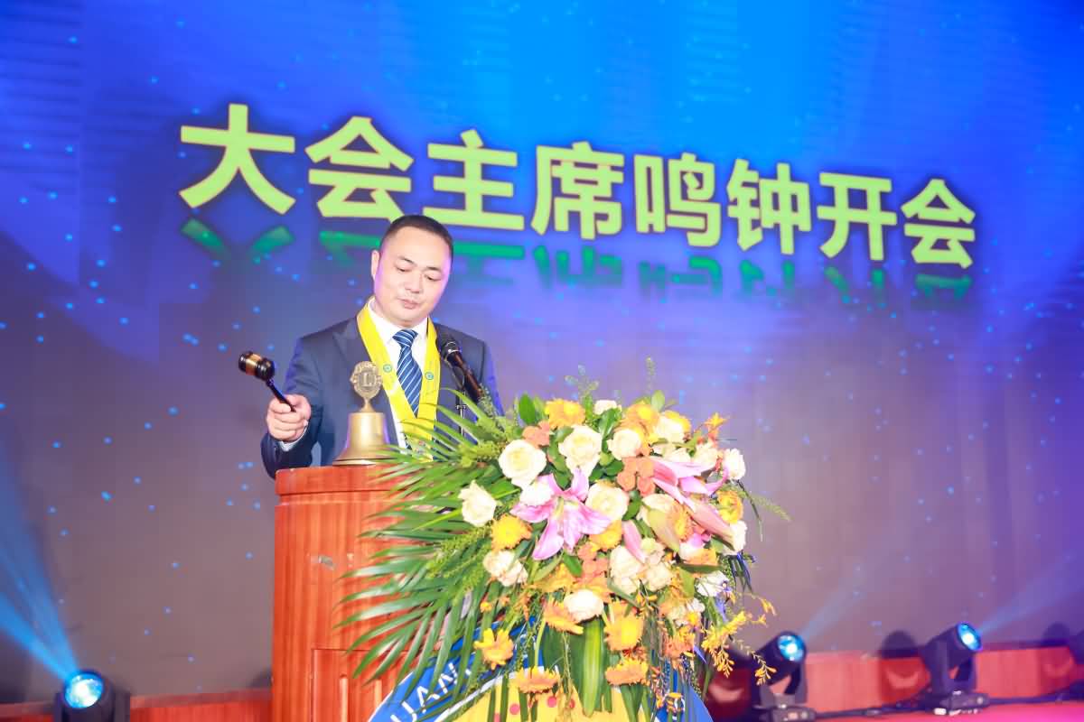 廣東獅子會(huì)廣順服務(wù)隊(duì)就職典禮(圖9)