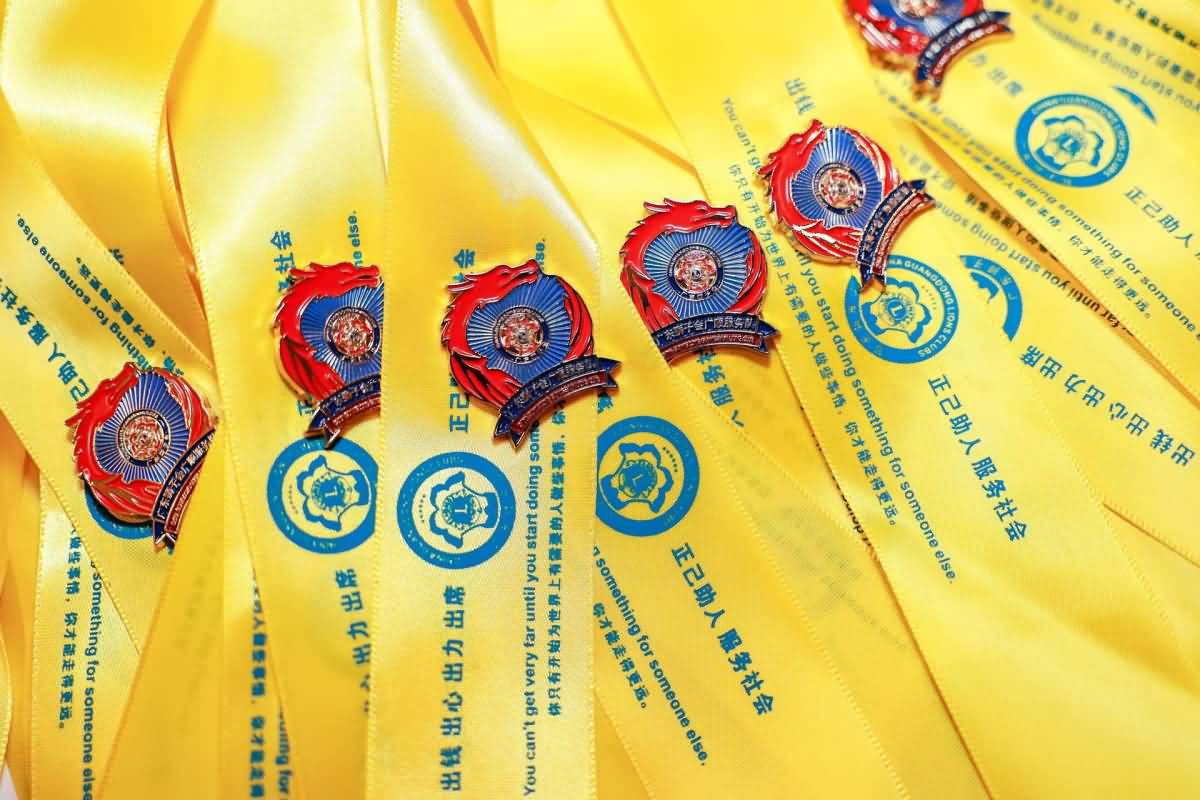 廣東獅子會(huì)廣順服務(wù)隊(duì)就職典禮(圖15)