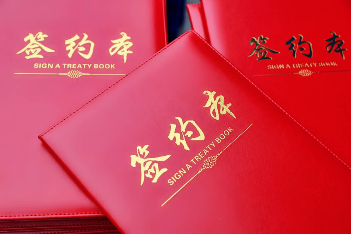 2023東莞市清溪鎮(zhèn)高質(zhì)量發(fā)展招商大會(huì)(圖19)