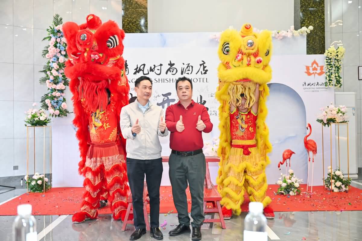 謝崗清楓時尚酒店開業(yè)大吉(圖9)