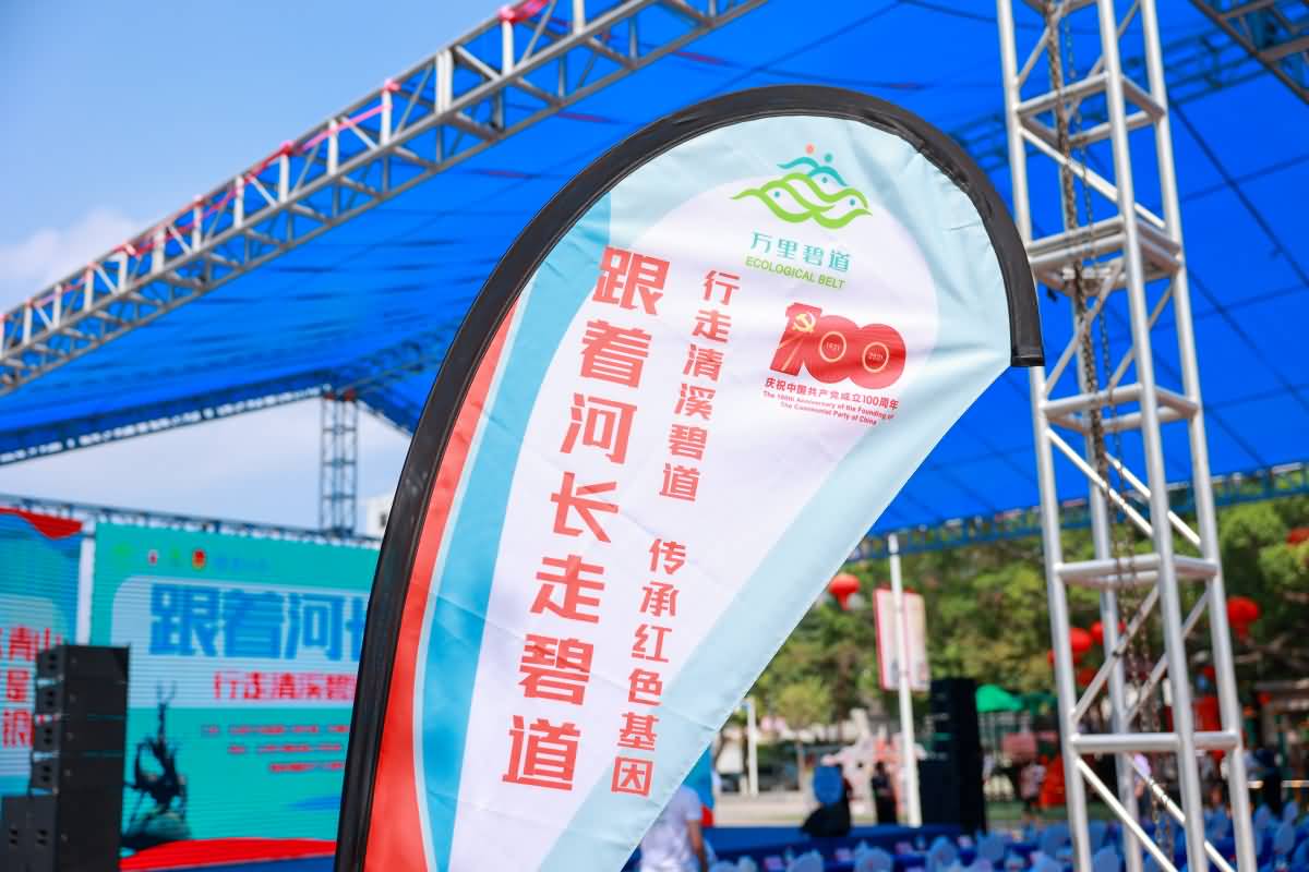 跟著河長走碧道—行走清溪碧道傳承紅色基因(圖5)