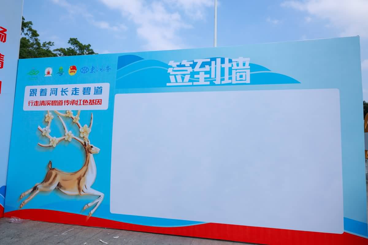 跟著河長走碧道—行走清溪碧道傳承紅色基因(圖10)