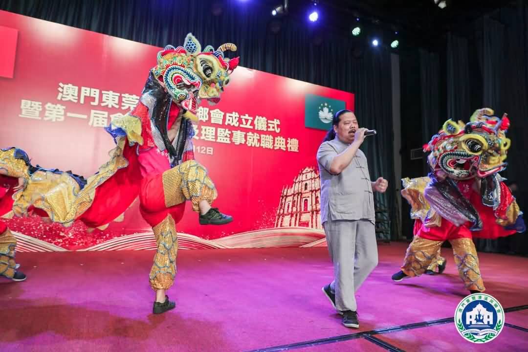 澳門東莞清溪同鄉(xiāng)會成立儀式暨第一屆會員大會及理事監(jiān)事就職典禮(圖3)