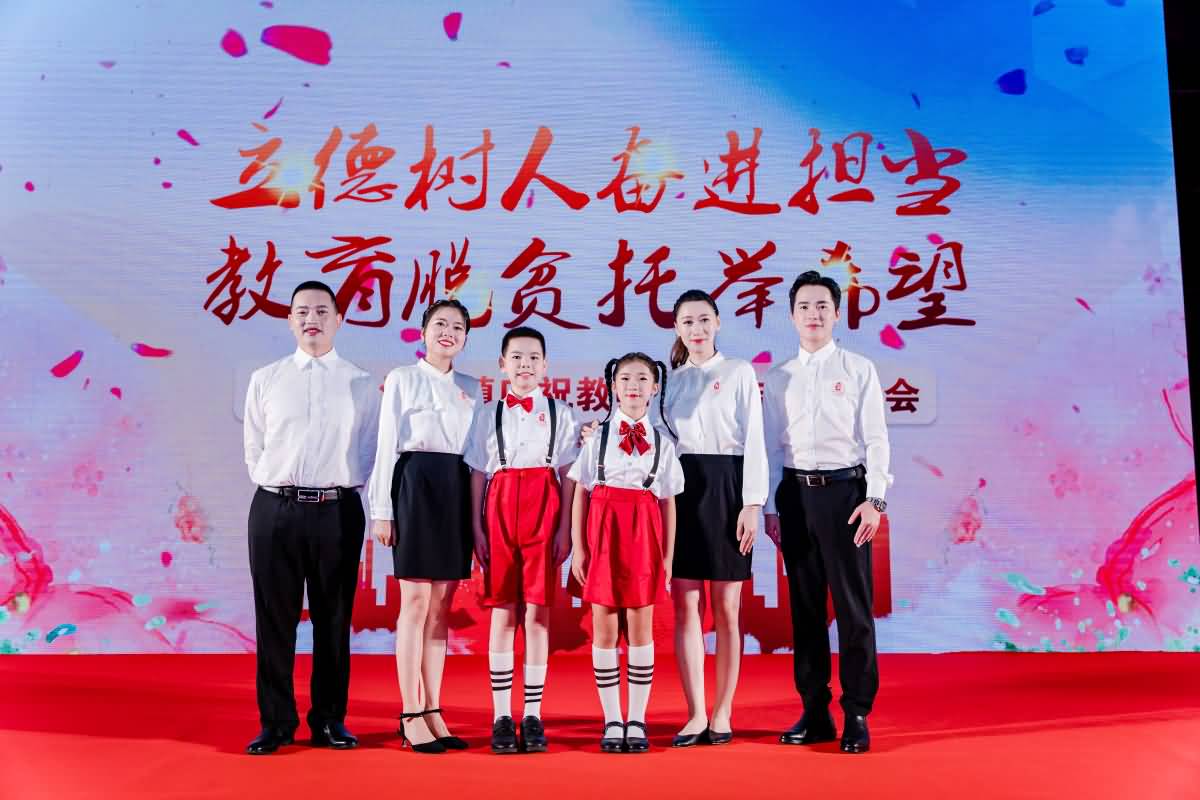 清溪鎮(zhèn)慶祝教師節(jié)總結(jié)表彰大會(huì)(圖21)