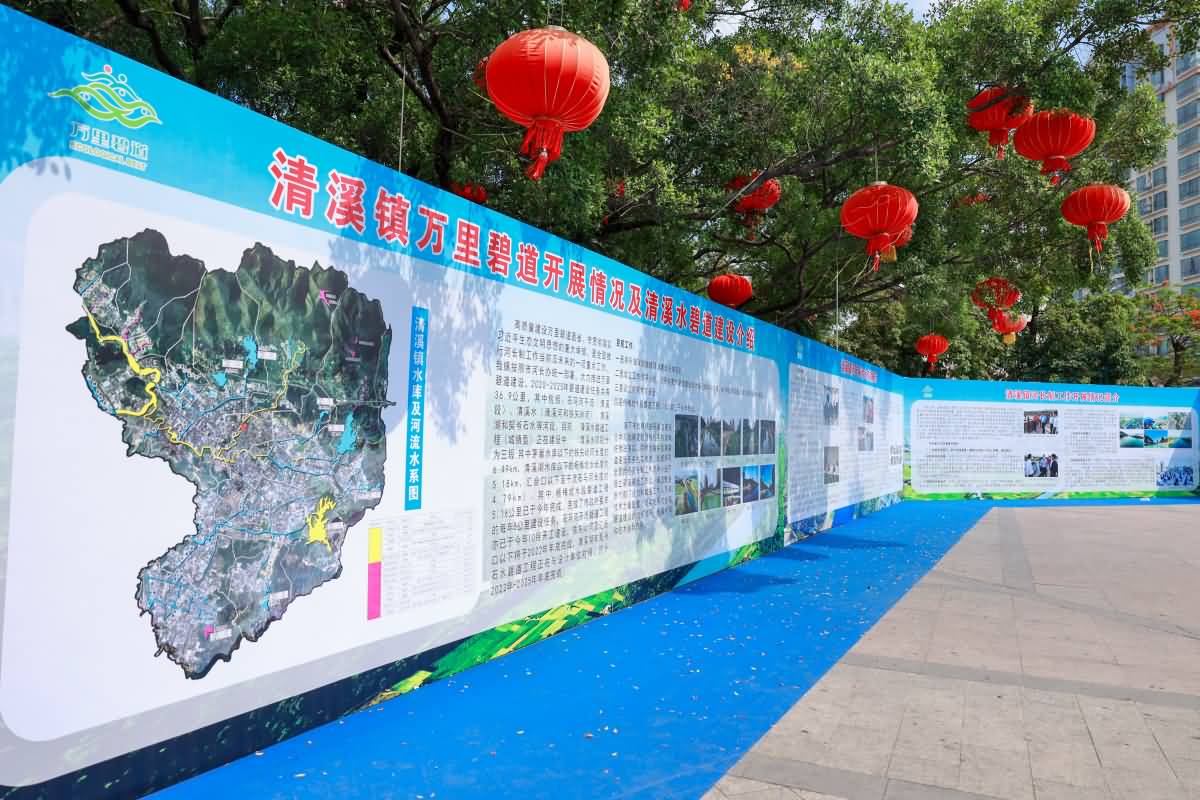 跟著河長走碧道—行走清溪碧道傳承紅色基因(圖8)