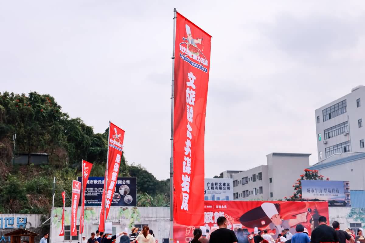 清溪鎮(zhèn)2023年百只客家燜年鵝烹制活動(圖15)
