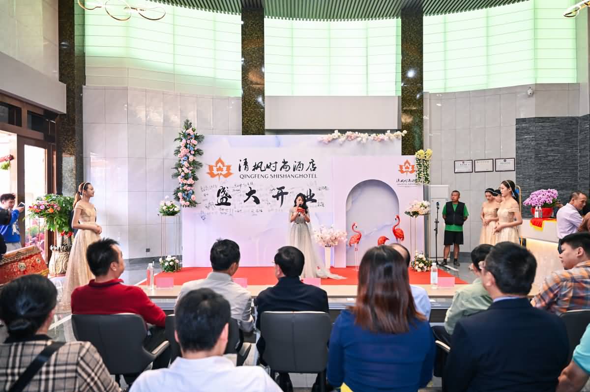 謝崗清楓時尚酒店開業(yè)大吉(圖7)