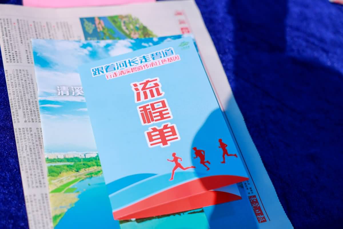 跟著河長走碧道—行走清溪碧道傳承紅色基因(圖6)