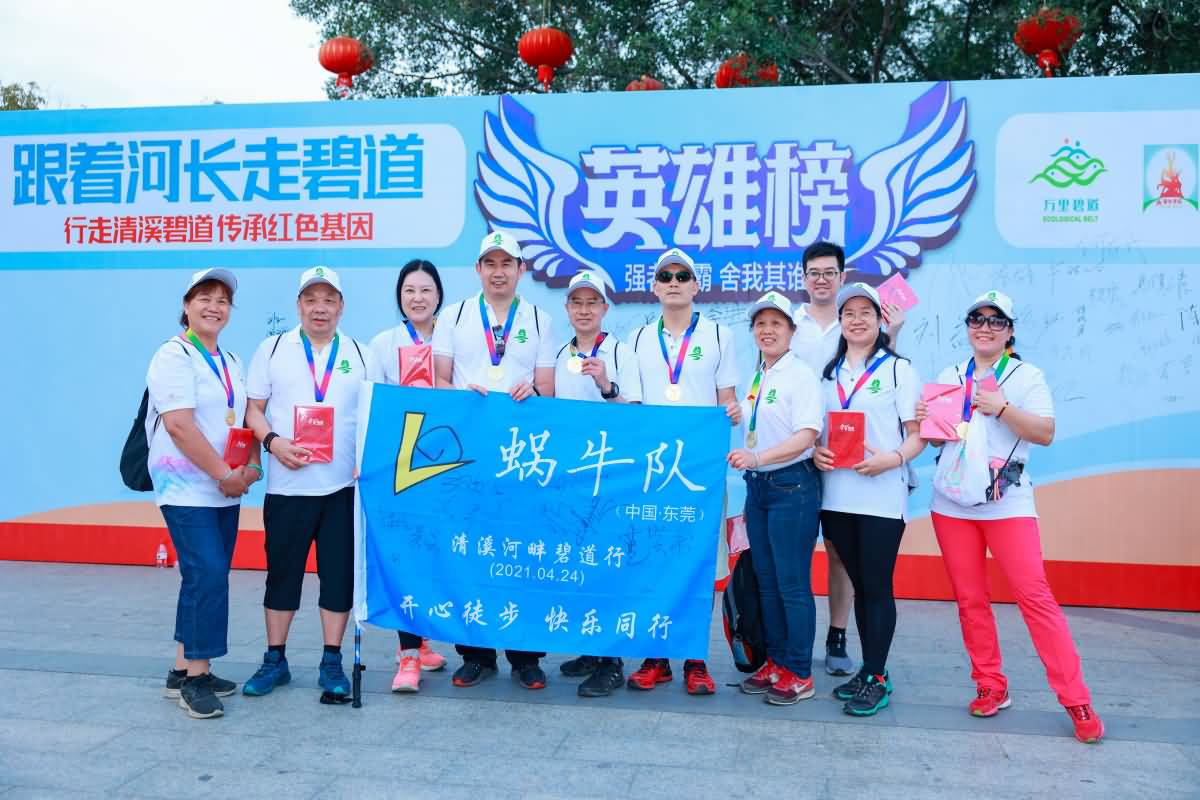 跟著河長走碧道—行走清溪碧道傳承紅色基因(圖39)