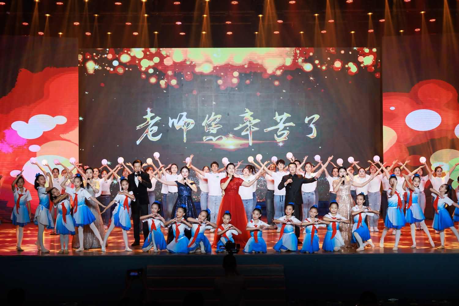 清溪鎮(zhèn)慶祝第39個教師節(jié)總結(jié)表彰大會(圖19)