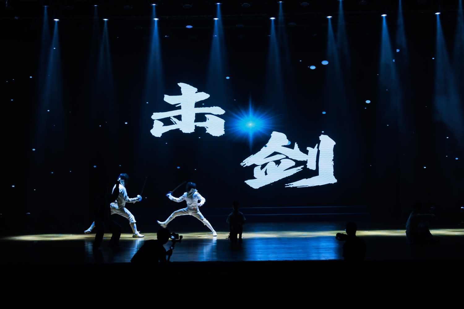 清溪鎮(zhèn)慶祝第39個教師節(jié)總結(jié)表彰大會(圖14)