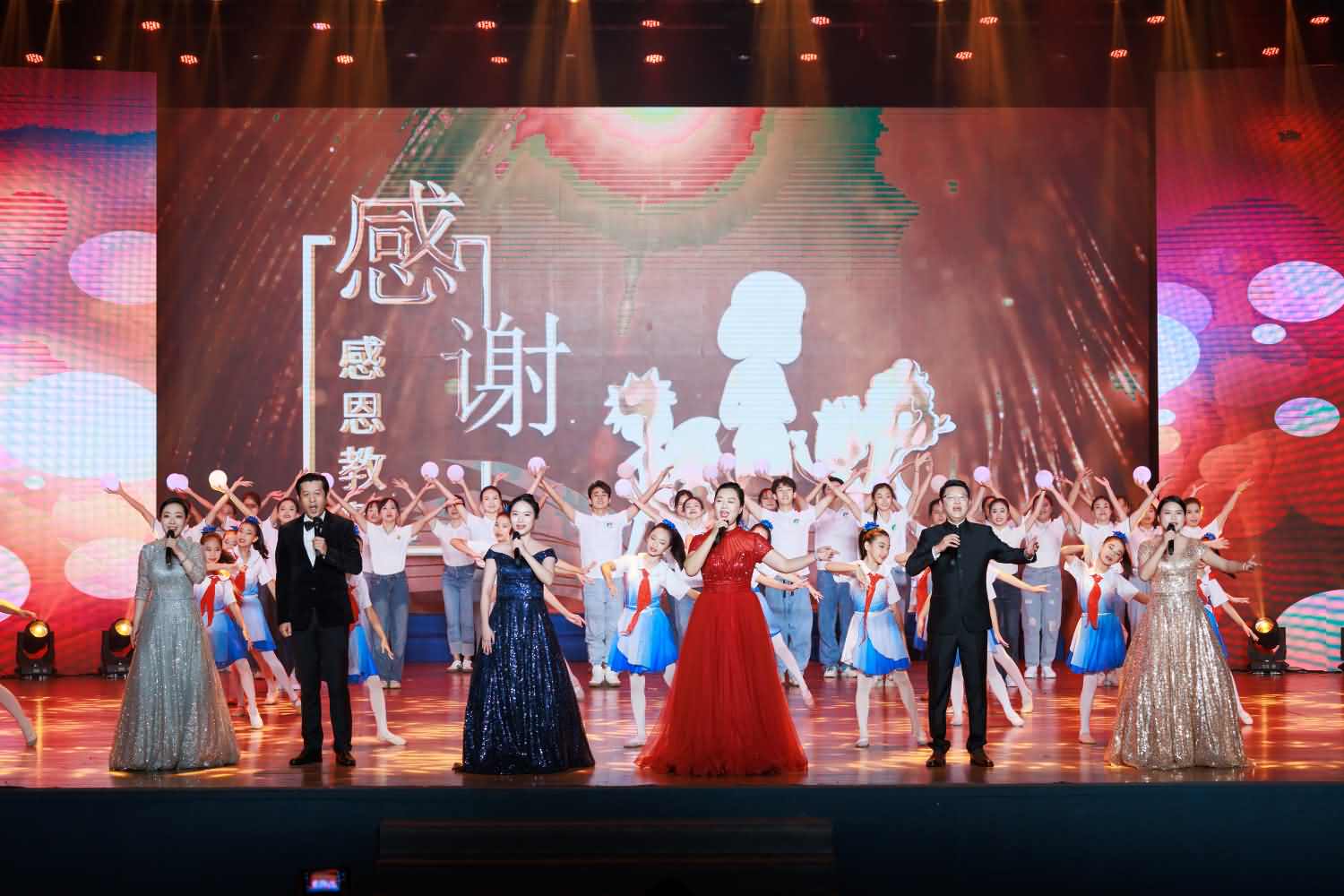 清溪鎮(zhèn)慶祝第39個教師節(jié)總結(jié)表彰大會(圖24)