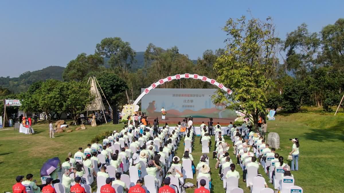 清溪鎮(zhèn)第四屆旅游登山節(jié)(圖5)