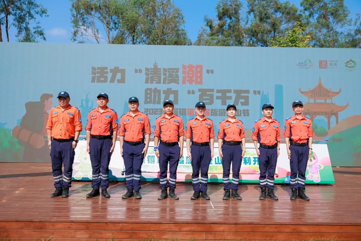 清溪鎮(zhèn)第四屆旅游登山節(jié)(圖14)