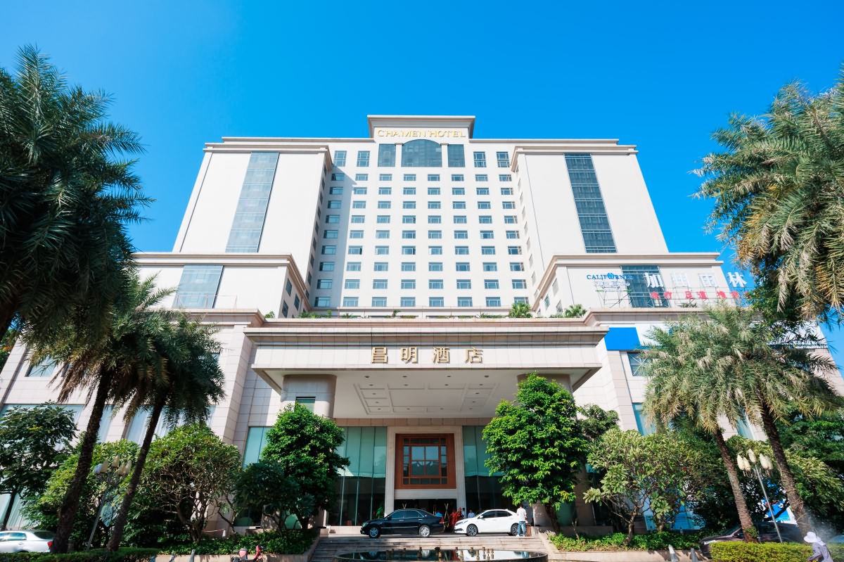 廣東中創(chuàng)綠建建設(shè)工程有限公司揭牌儀式(圖10)