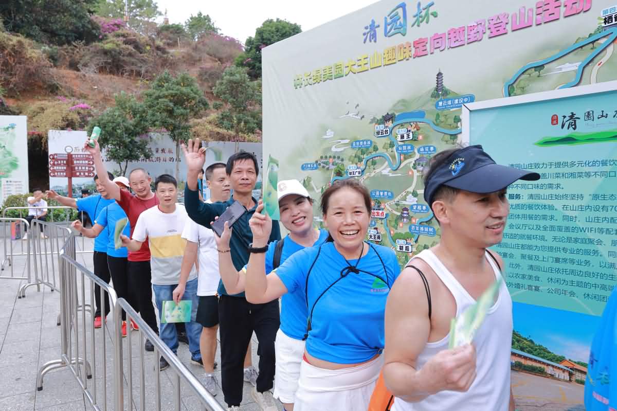 林長(zhǎng)綠美園大王山趣味定向越野登山活動(dòng)(圖7)