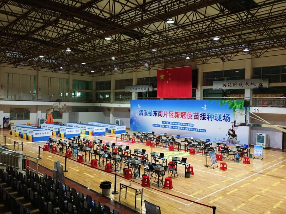 東莞市清溪鎮(zhèn)新冠疫苗接種現(xiàn)場(chǎng)(圖6)