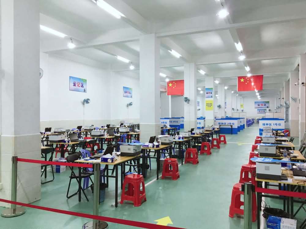 東莞市清溪鎮(zhèn)新冠疫苗接種現(xiàn)場(chǎng)(圖9)