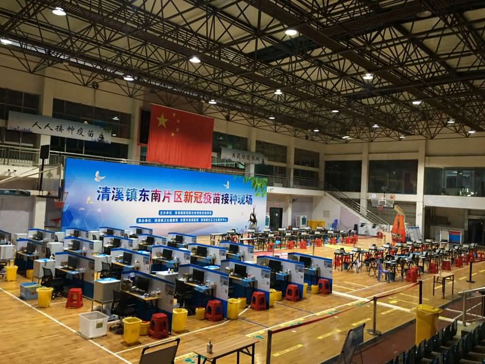 東莞市清溪鎮(zhèn)新冠疫苗接種現(xiàn)場(chǎng)(圖12)