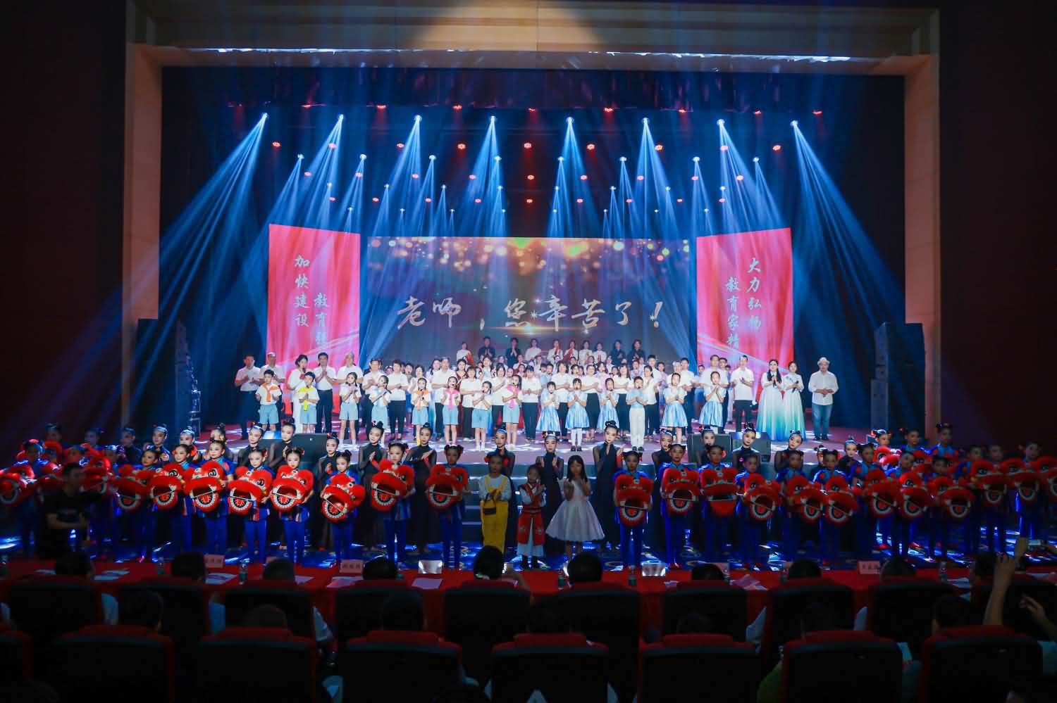 清溪鎮(zhèn)慶祝第40個教師節(jié)大會(圖30)