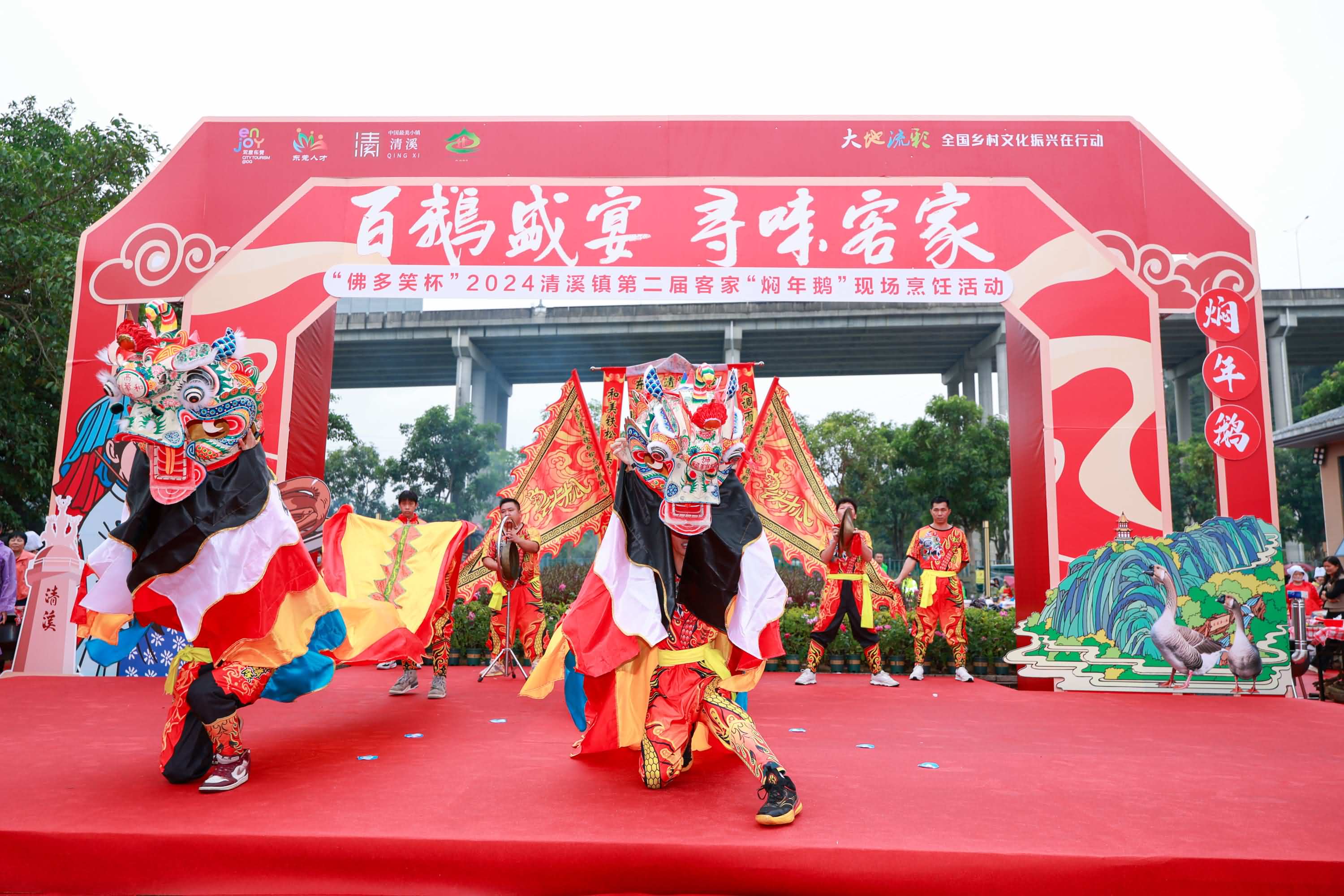百鵝威宴尋味客家2024清溪鎮(zhèn)第二屆客家“燜年鵝”現(xiàn)場烹飪活動(圖7)