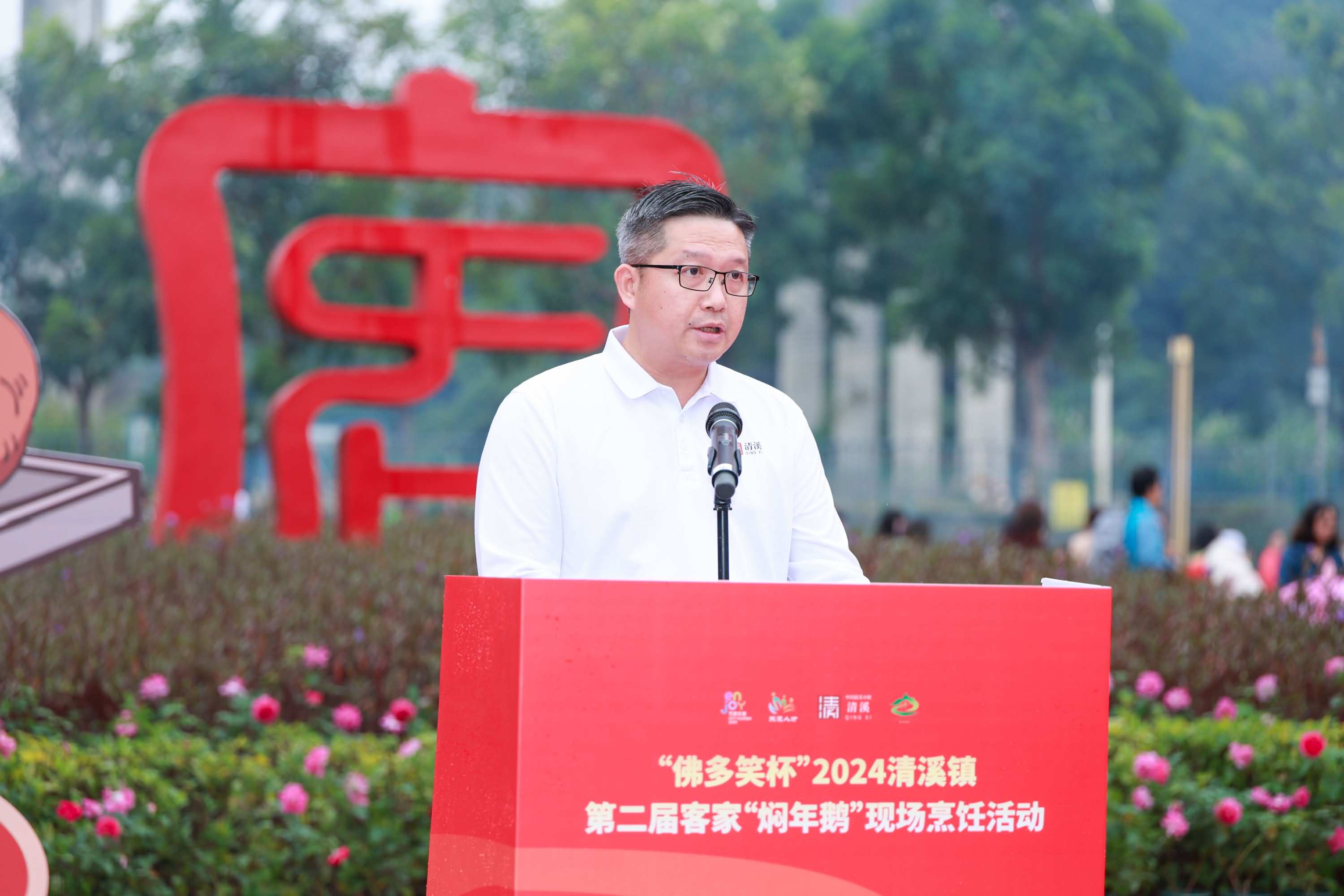 百鵝威宴尋味客家2024清溪鎮(zhèn)第二屆客家“燜年鵝”現(xiàn)場烹飪活動(圖11)