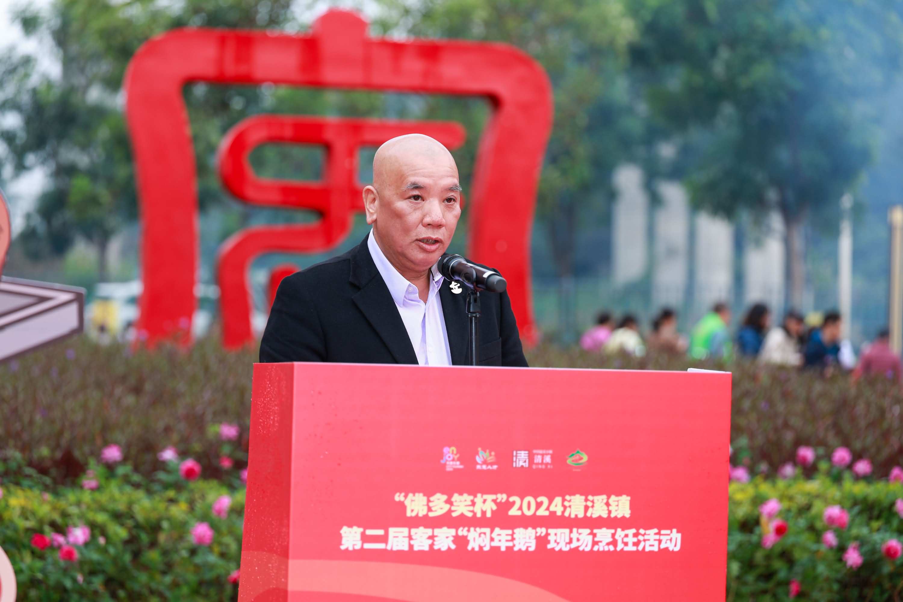 百鵝威宴尋味客家2024清溪鎮(zhèn)第二屆客家“燜年鵝”現(xiàn)場烹飪活動(圖10)