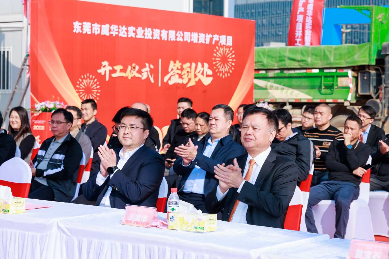 東莞市威華達(dá)實(shí)業(yè)投資有限公司增資擴(kuò)產(chǎn)項(xiàng)目(圖12)