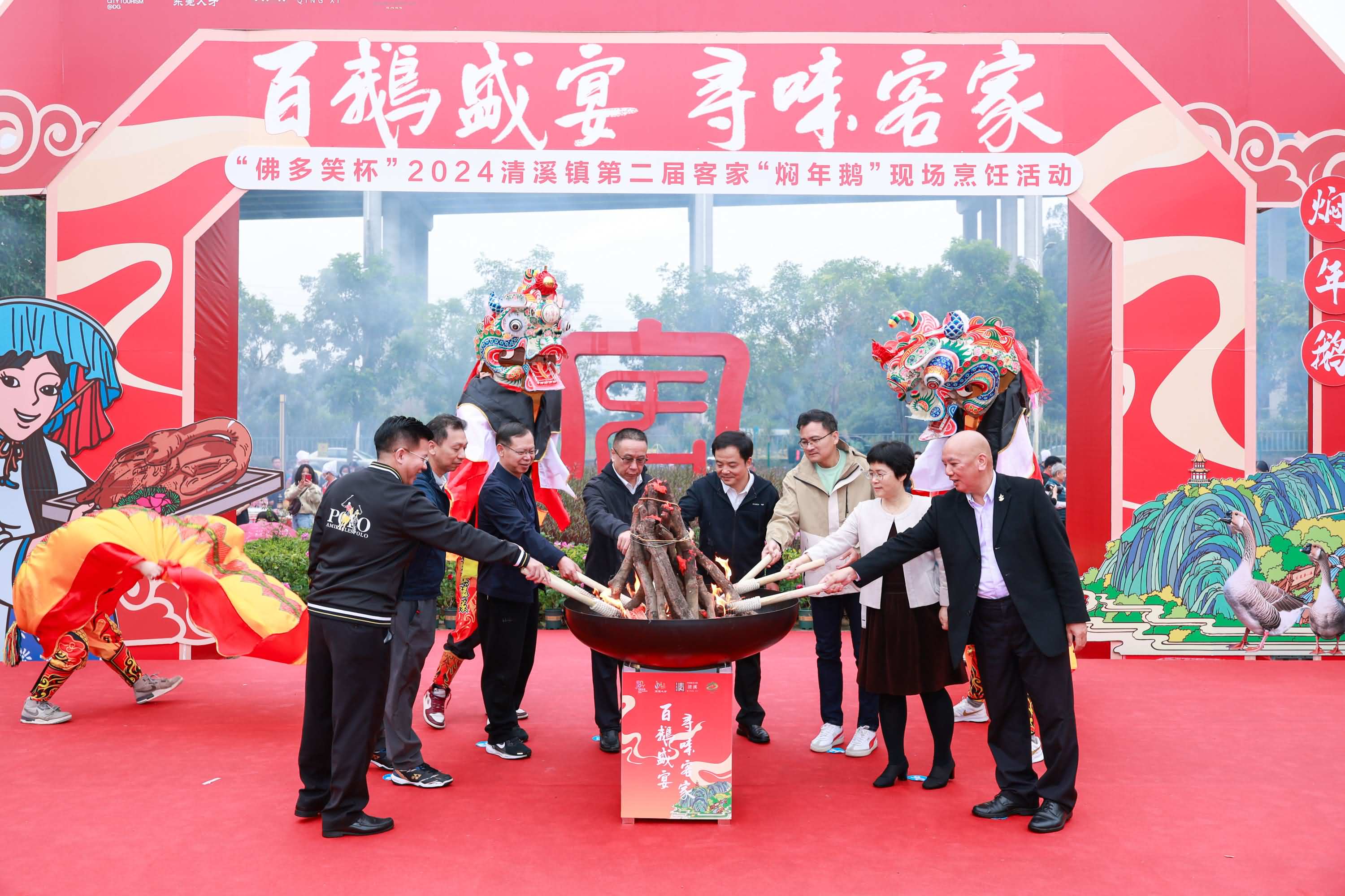 百鵝威宴尋味客家2024清溪鎮(zhèn)第二屆客家“燜年鵝”現(xiàn)場烹飪活動(圖12)