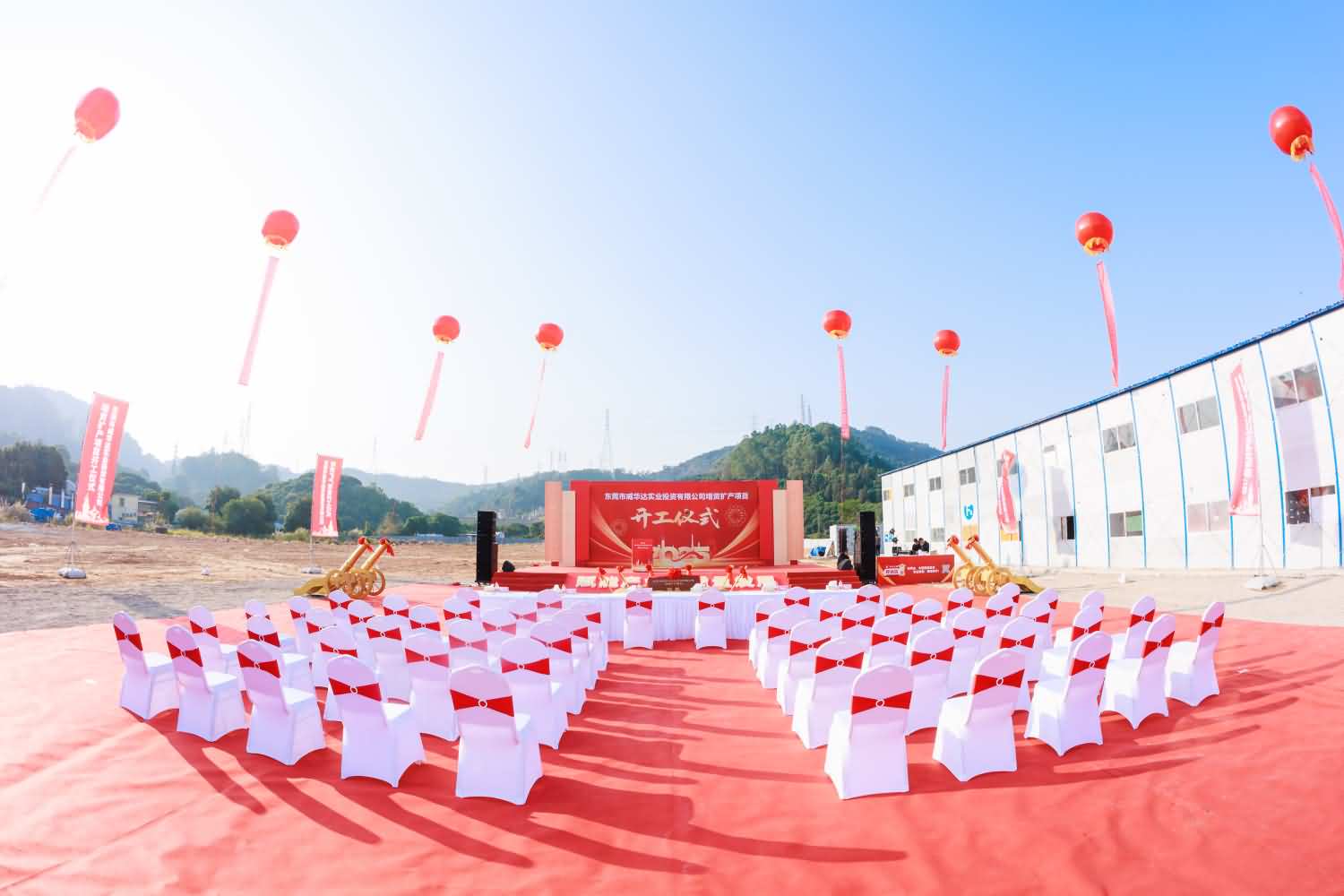東莞市威華達(dá)實(shí)業(yè)投資有限公司增資擴(kuò)產(chǎn)項(xiàng)目(圖1)