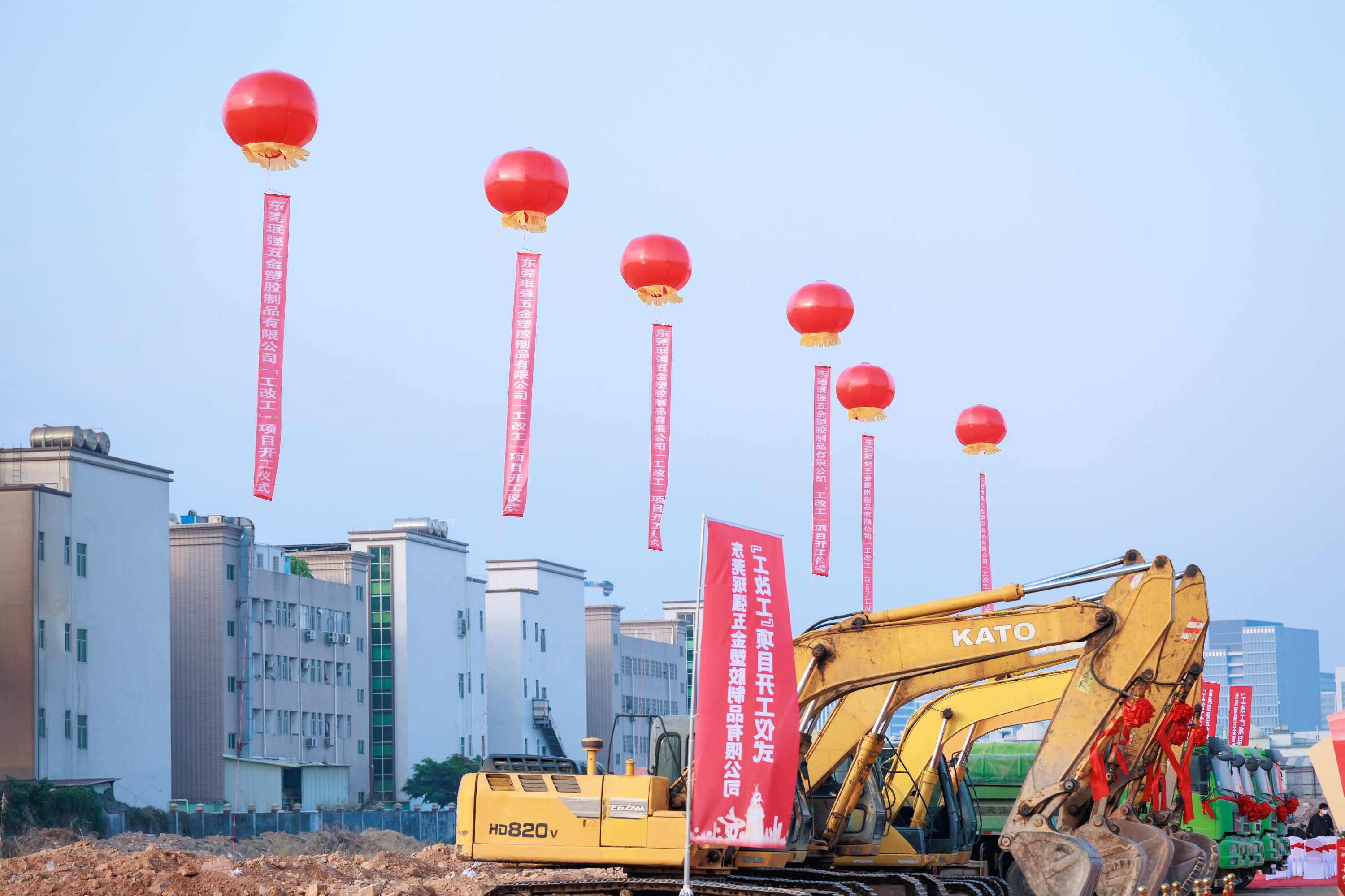 東莞珉強(qiáng)五金塑膠制品有限公司“工改工”項(xiàng)目(圖7)