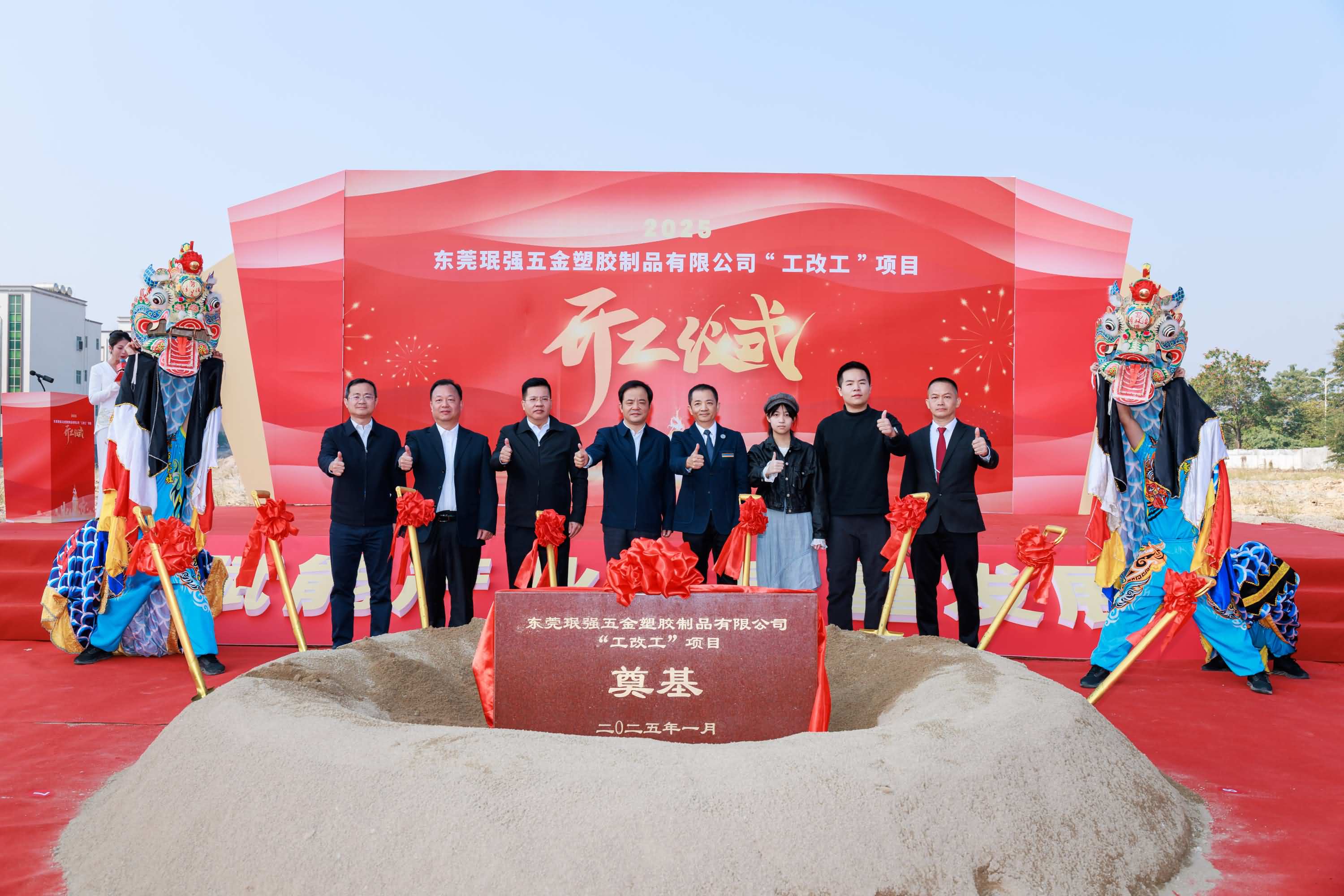 東莞珉強(qiáng)五金塑膠制品有限公司“工改工”項(xiàng)目(圖17)