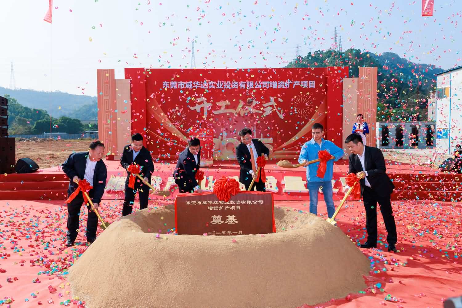 東莞市威華達(dá)實(shí)業(yè)投資有限公司增資擴(kuò)產(chǎn)項(xiàng)目(圖14)