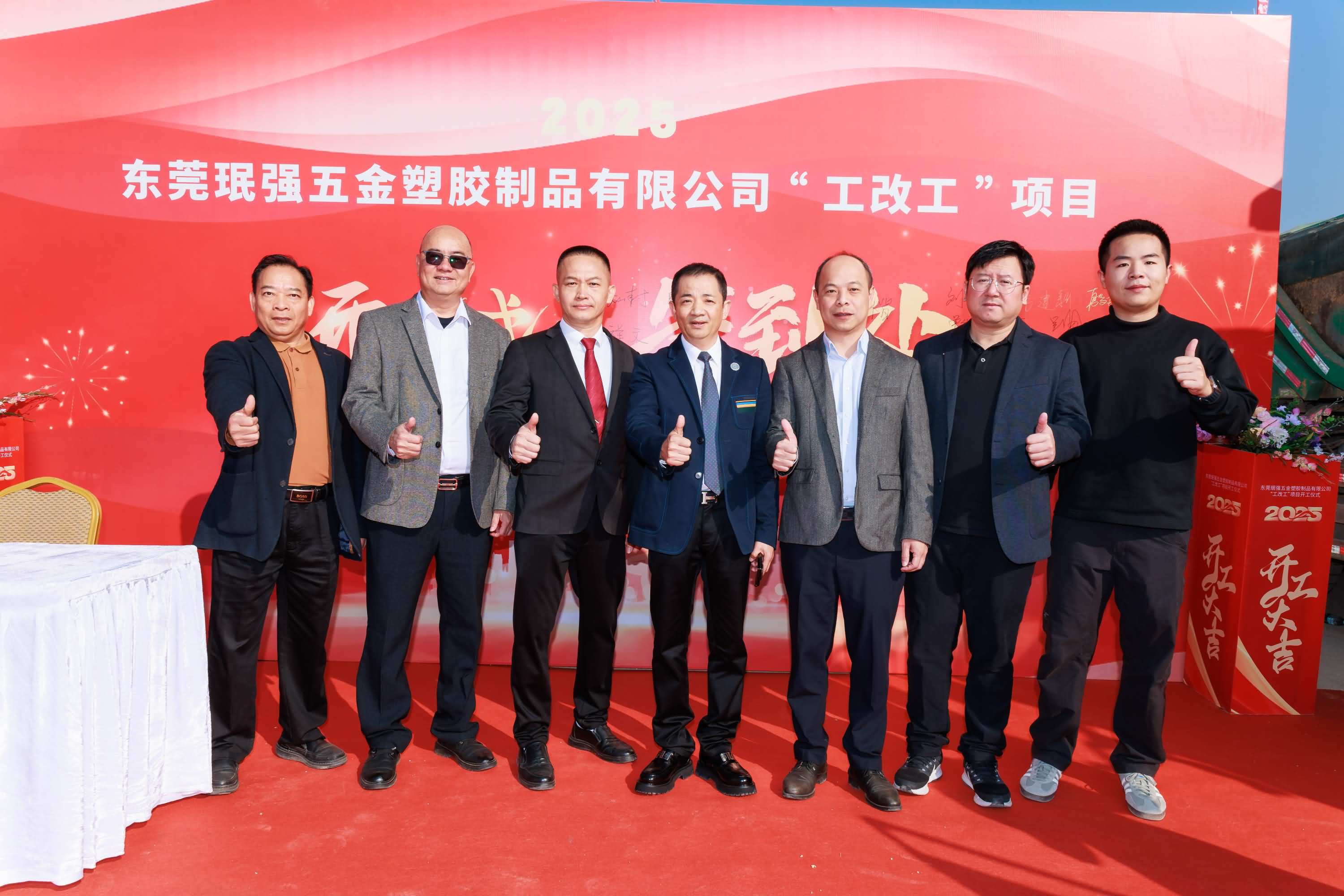 東莞珉強(qiáng)五金塑膠制品有限公司“工改工”項(xiàng)目(圖12)
