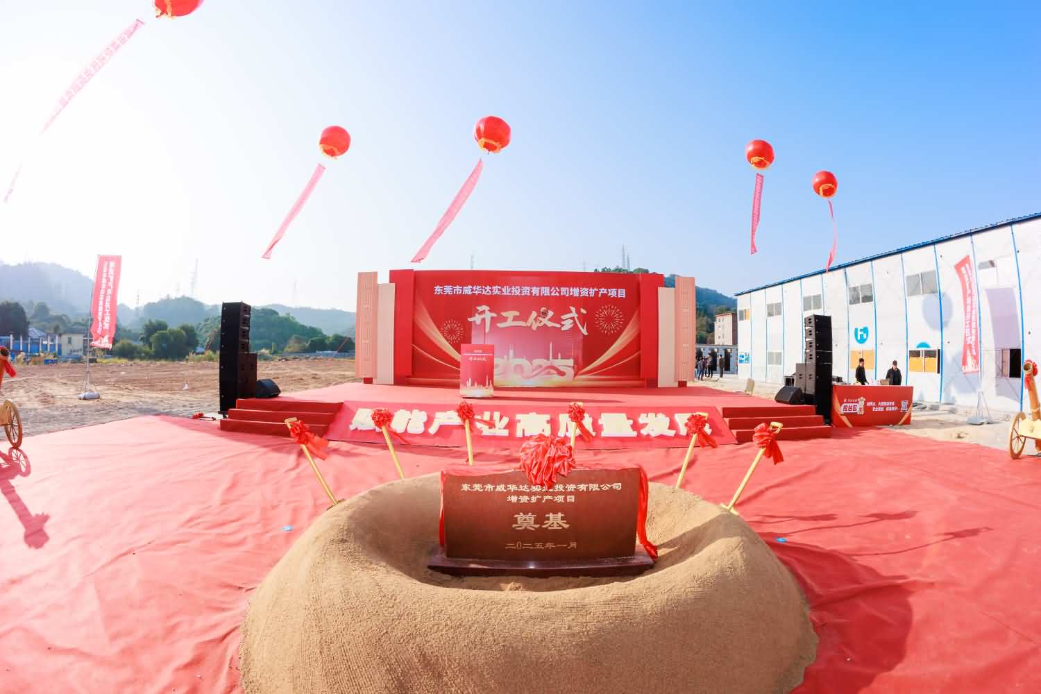 東莞市威華達(dá)實(shí)業(yè)投資有限公司增資擴(kuò)產(chǎn)項(xiàng)目(圖4)